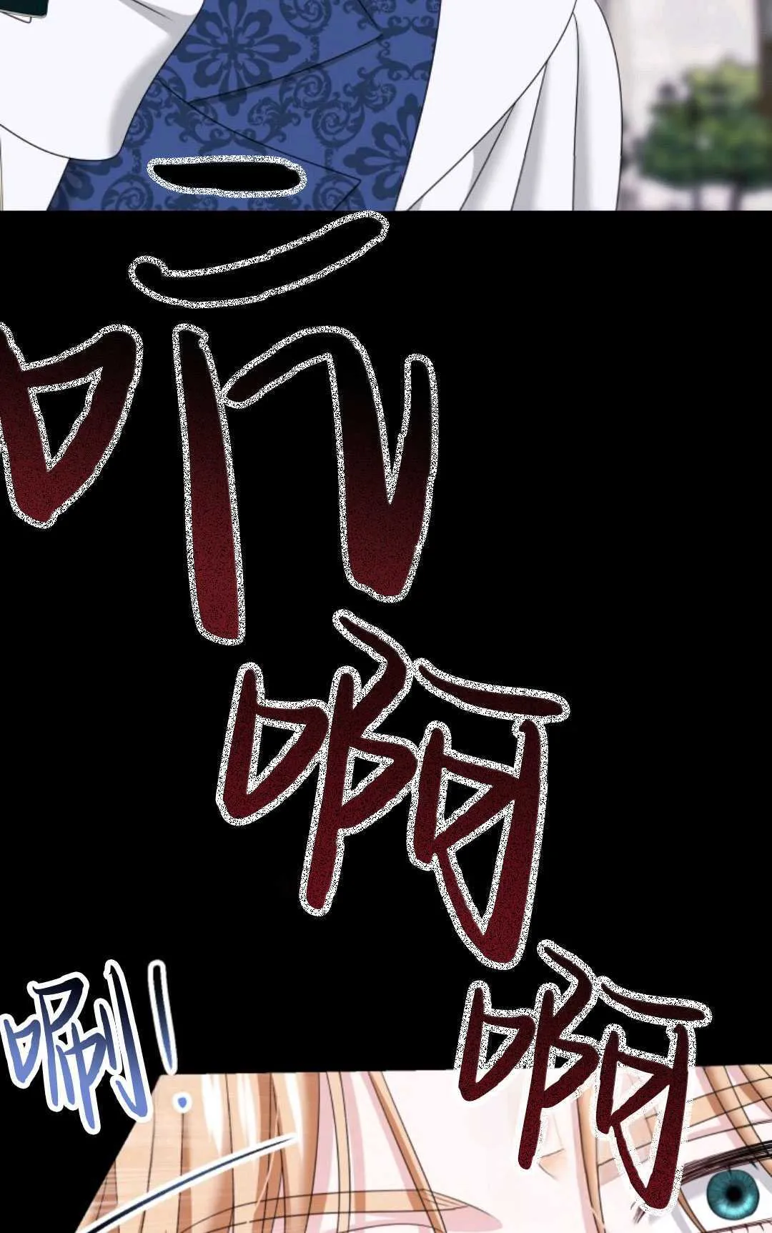 第17话 第26页