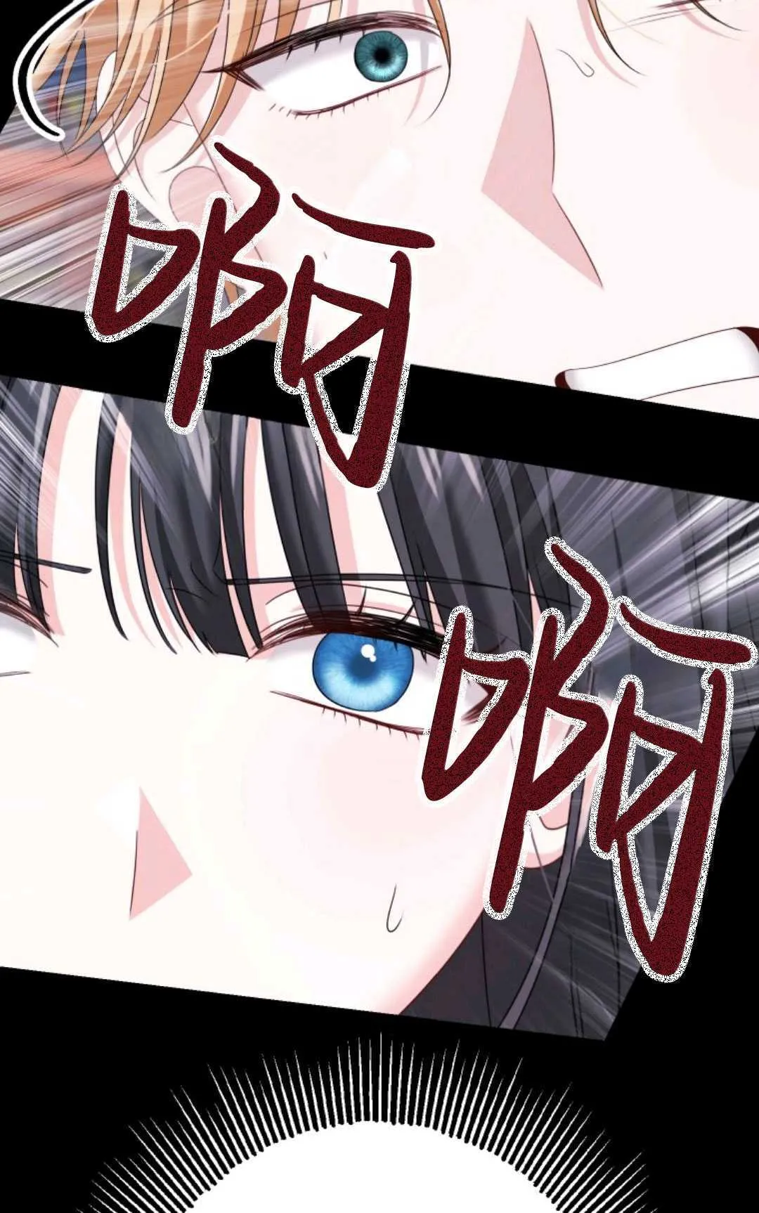 第17话 第27页