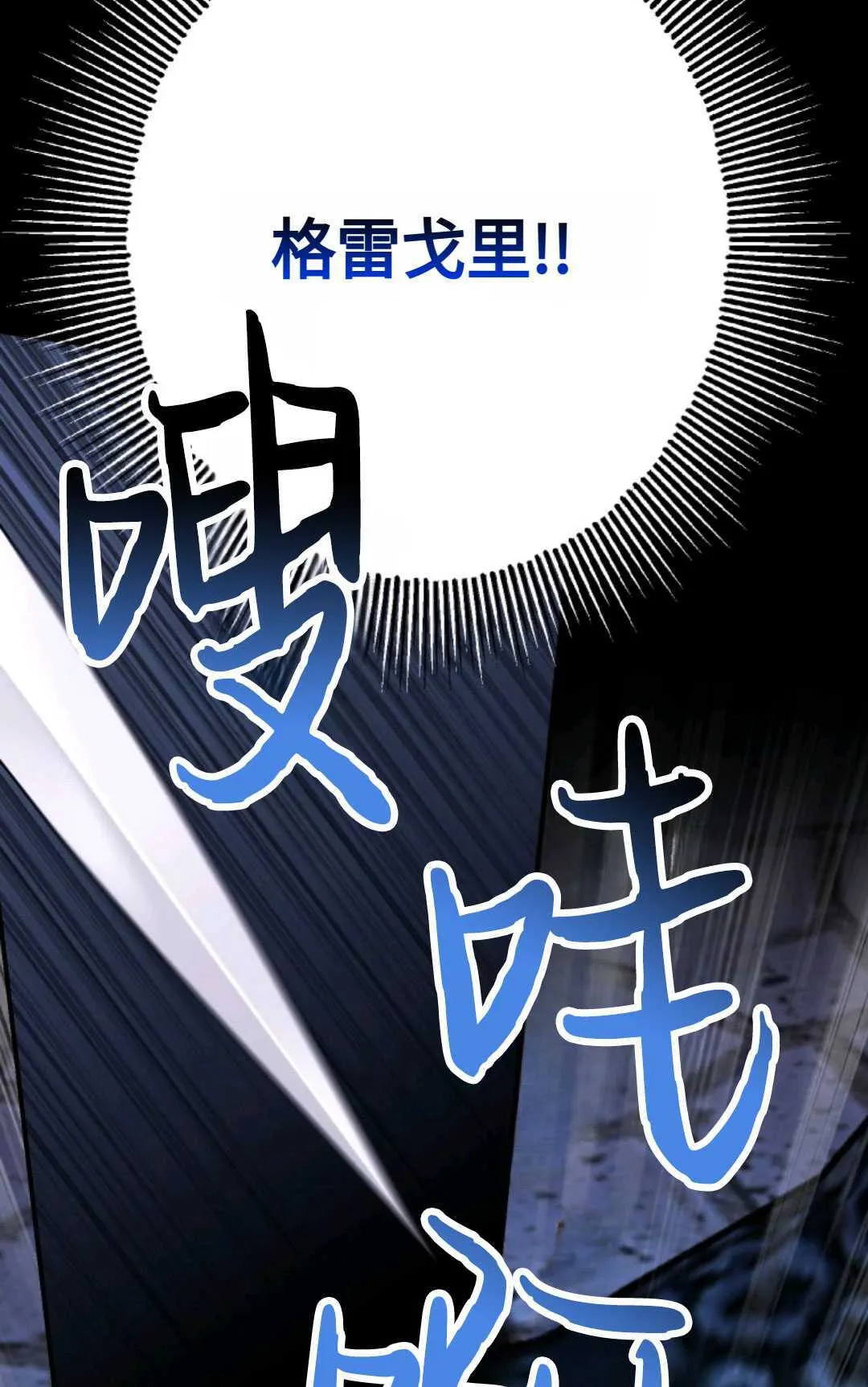 第17话 第28页