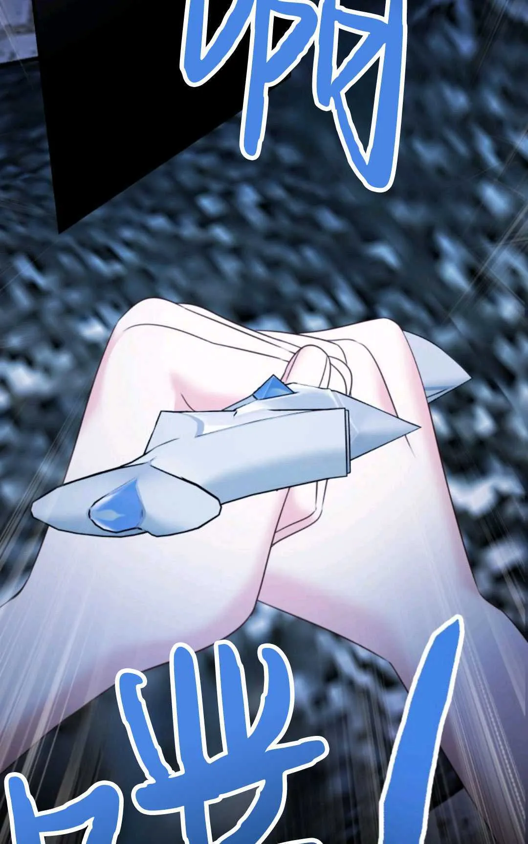第17话 第29页