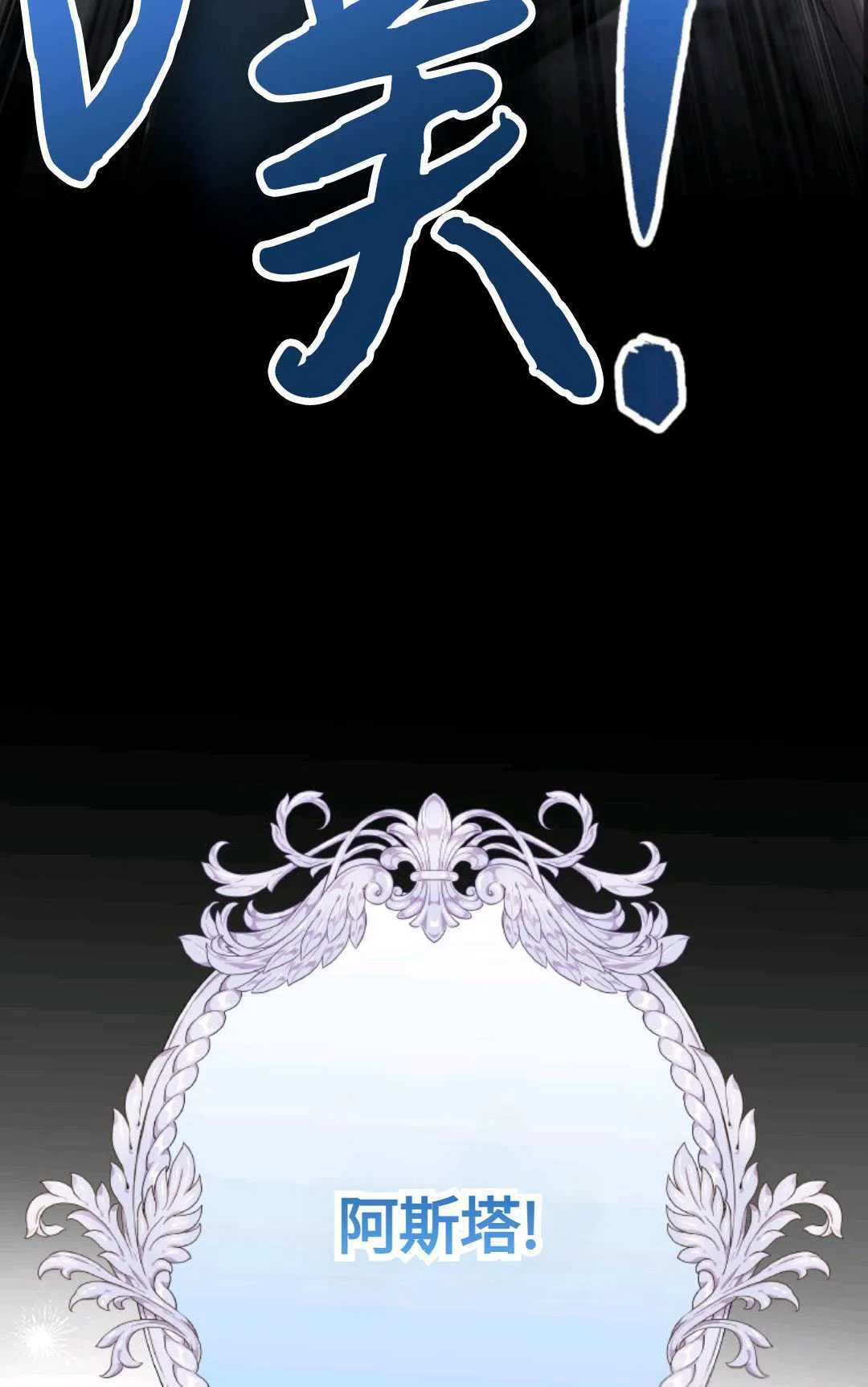 第17话 第30页