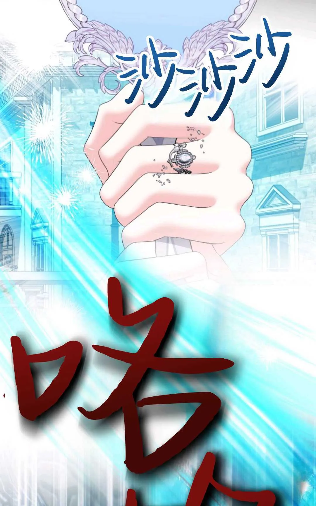第17话 第31页