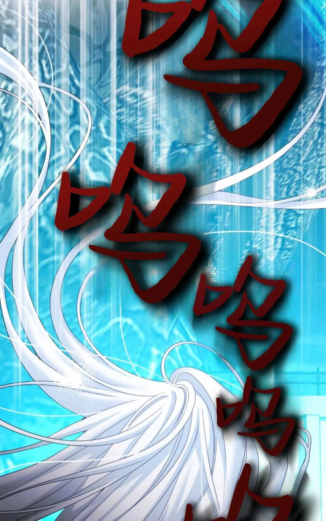 第17话 第32页