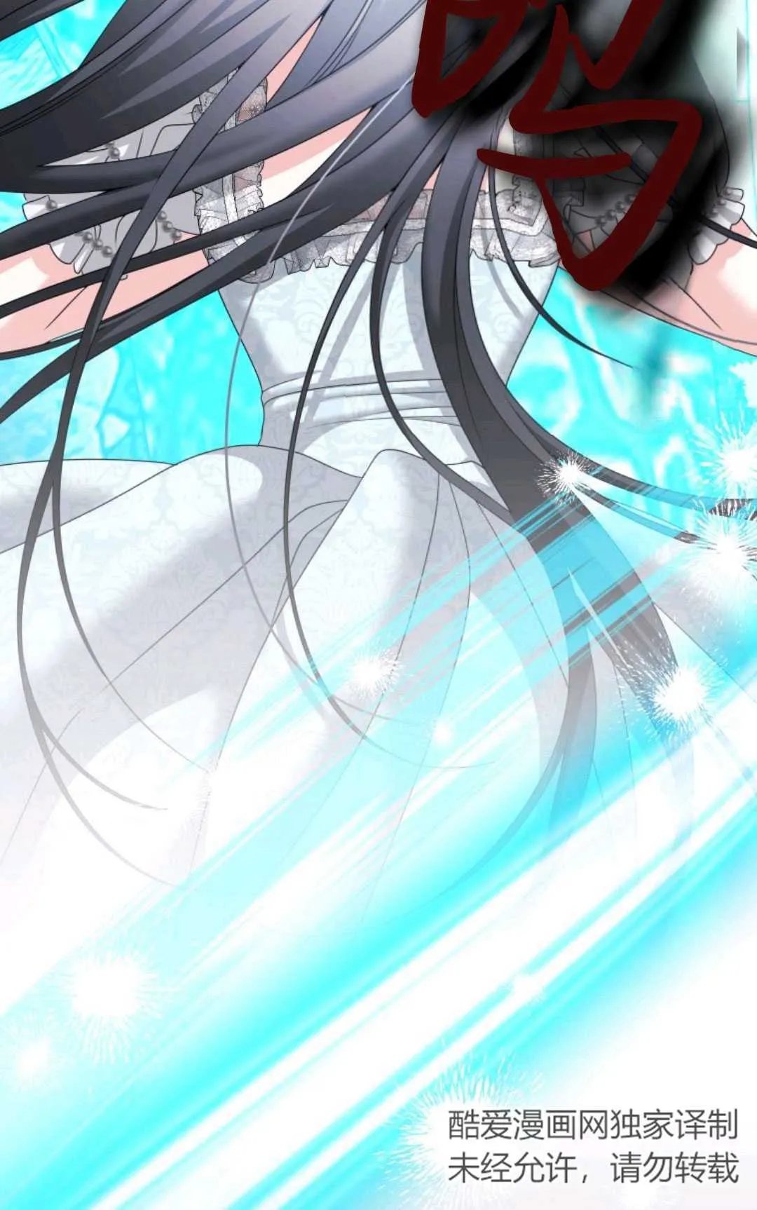 第17话 第33页