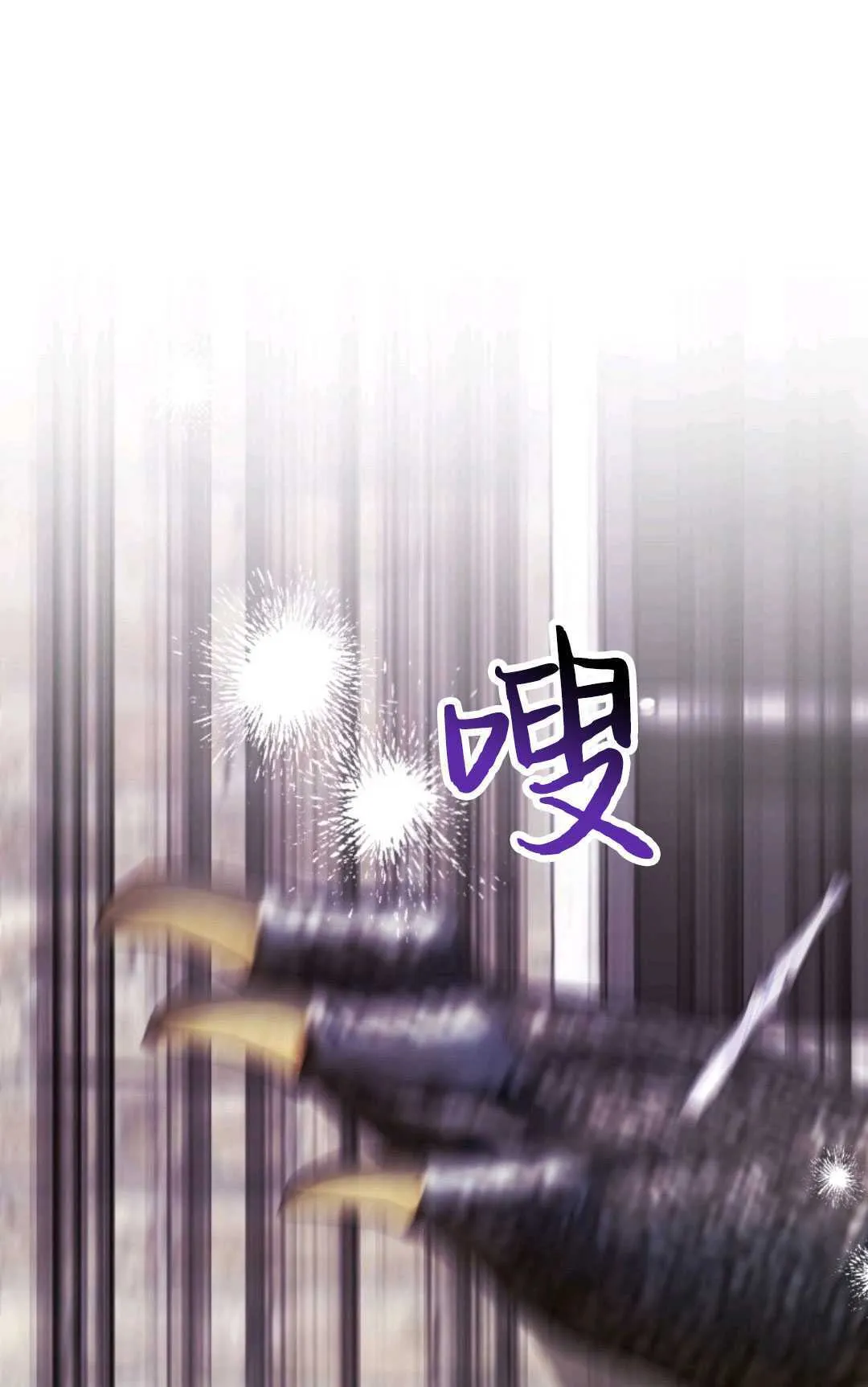 第17话 第36页