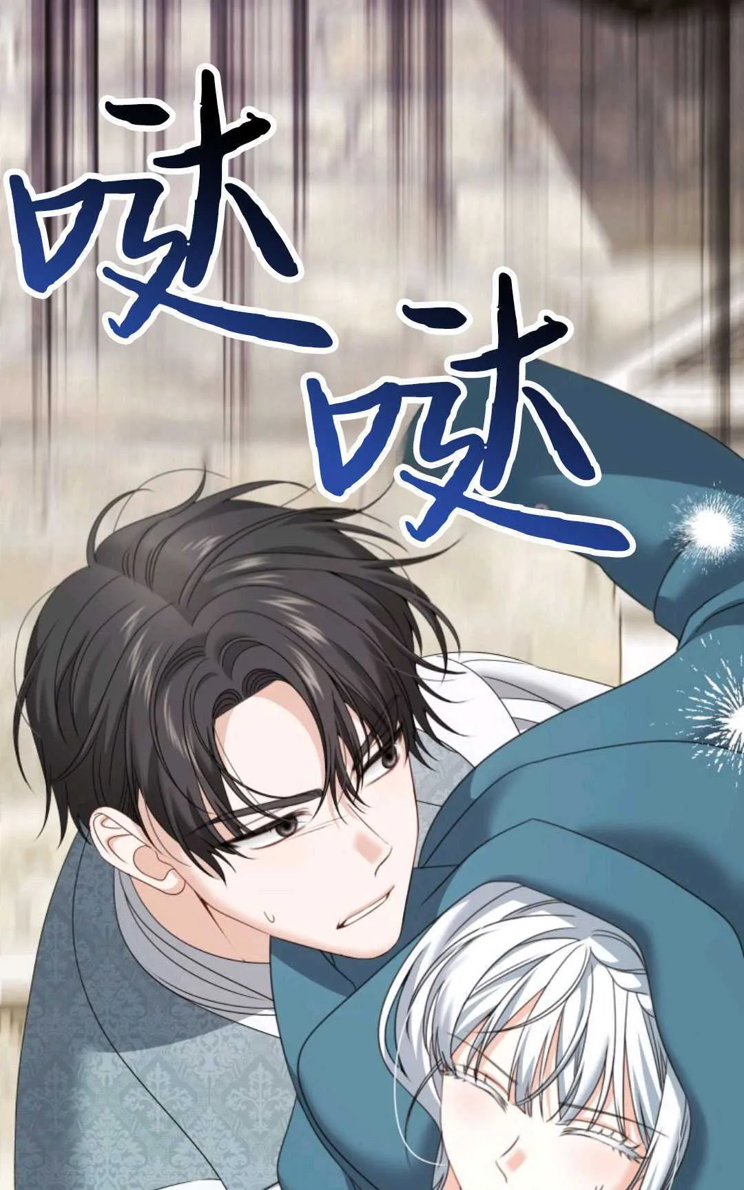 第17话 第37页