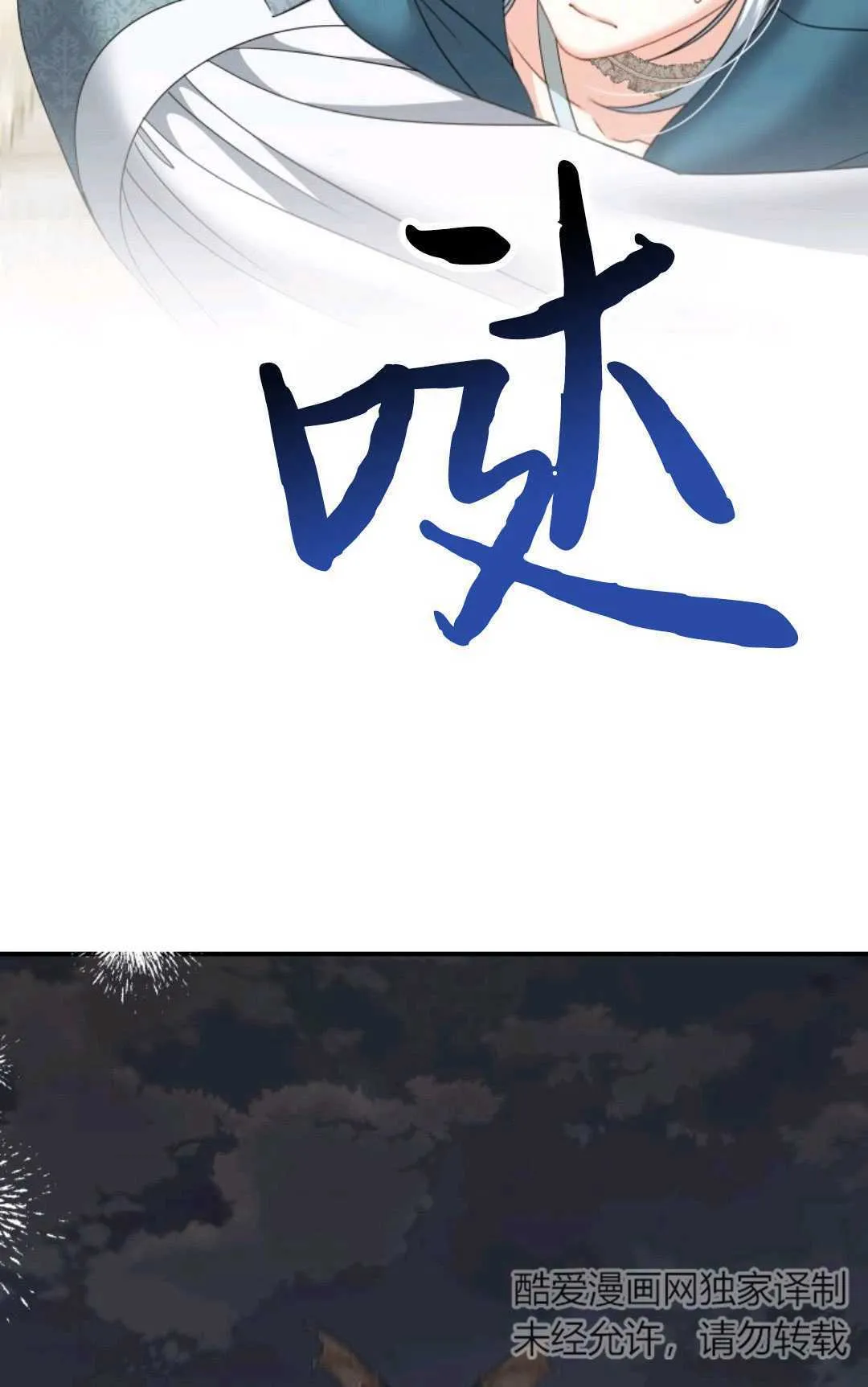第17话 第38页