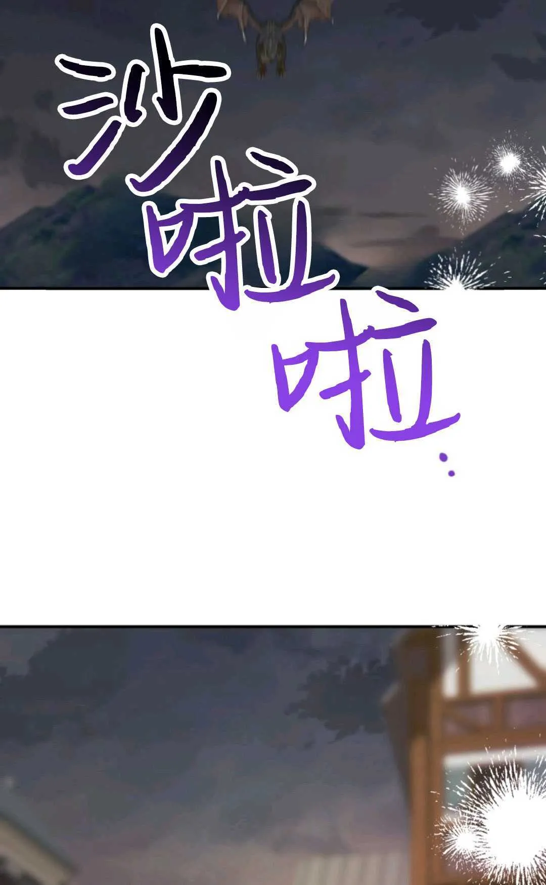 第17话 第39页