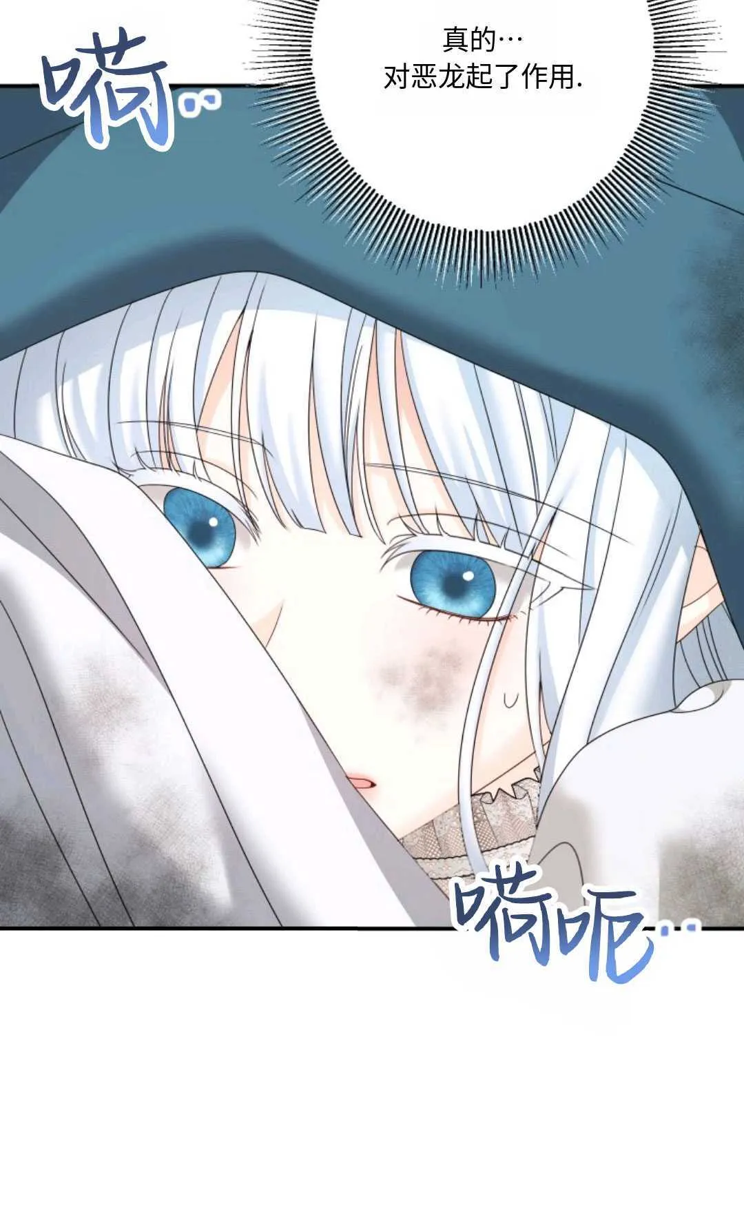 第17话 第41页
