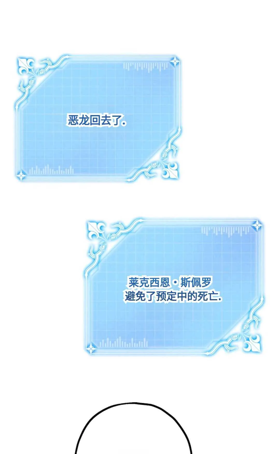 第17话 第42页