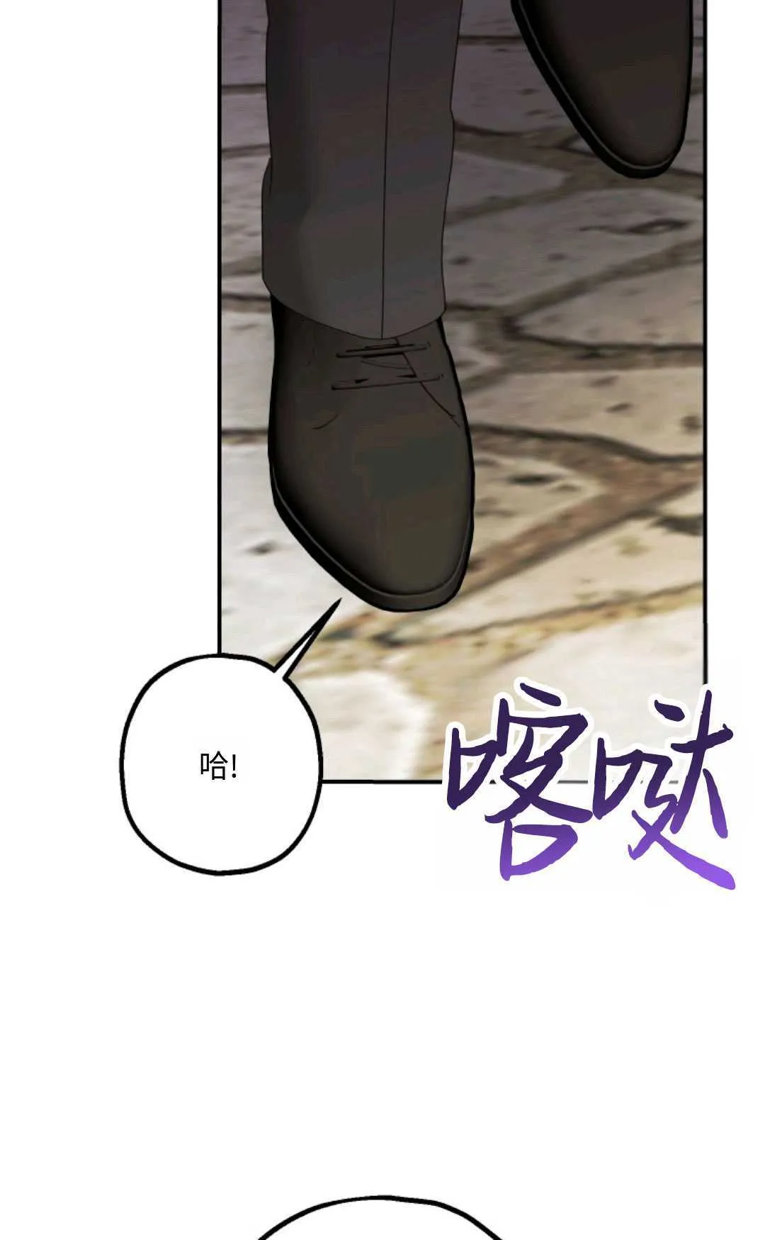 第17话 第46页