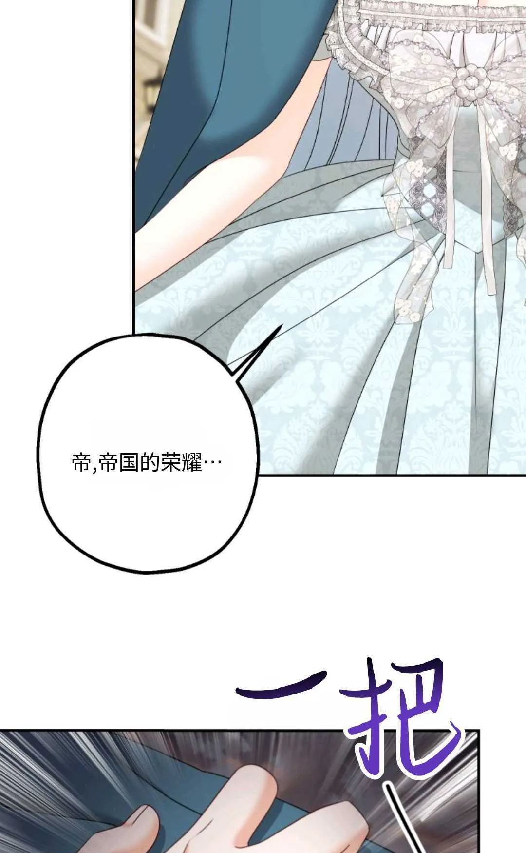 第17话 第49页