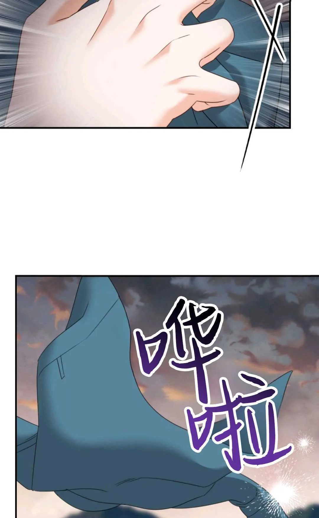 第17话 第50页