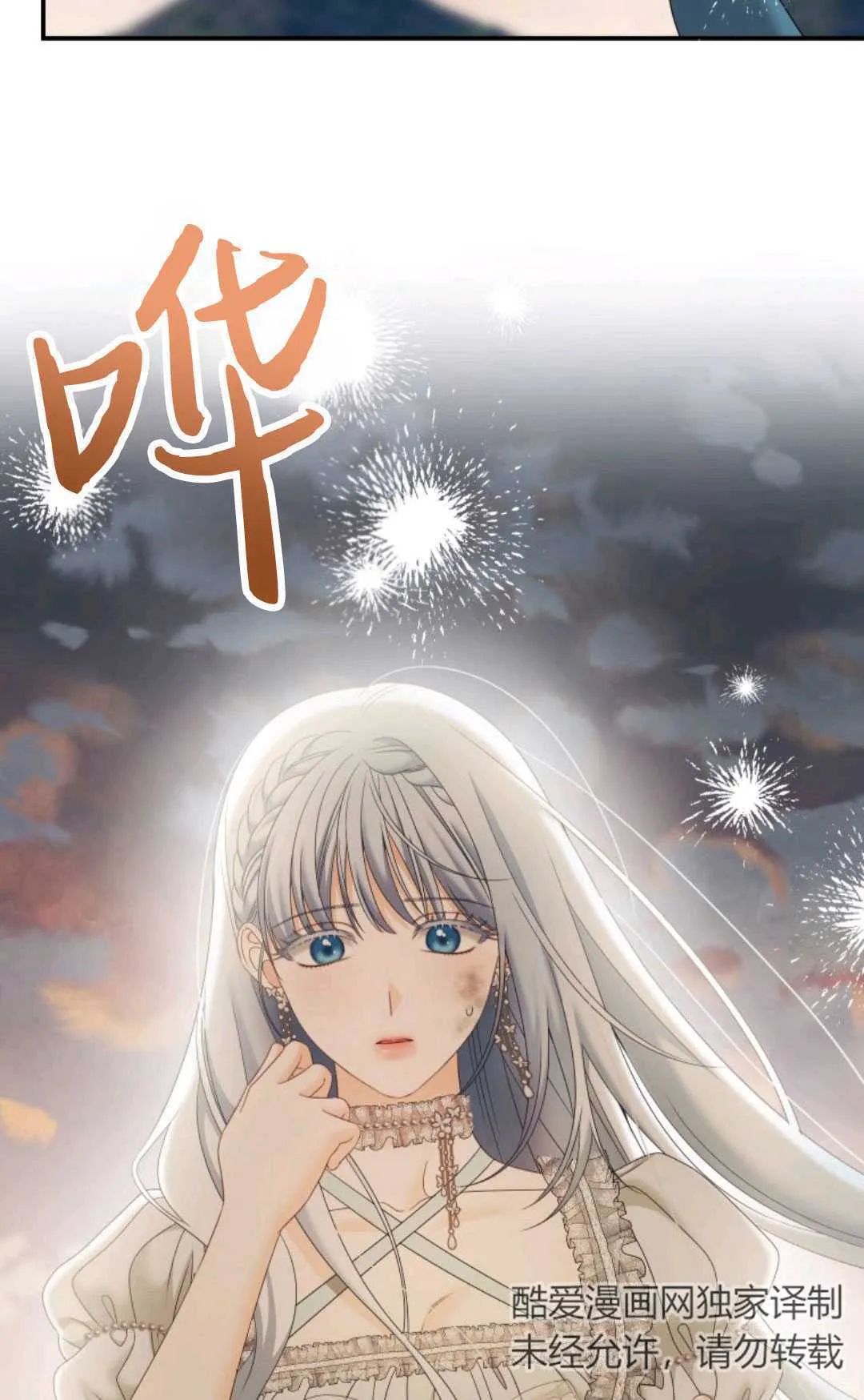 第17话 第51页