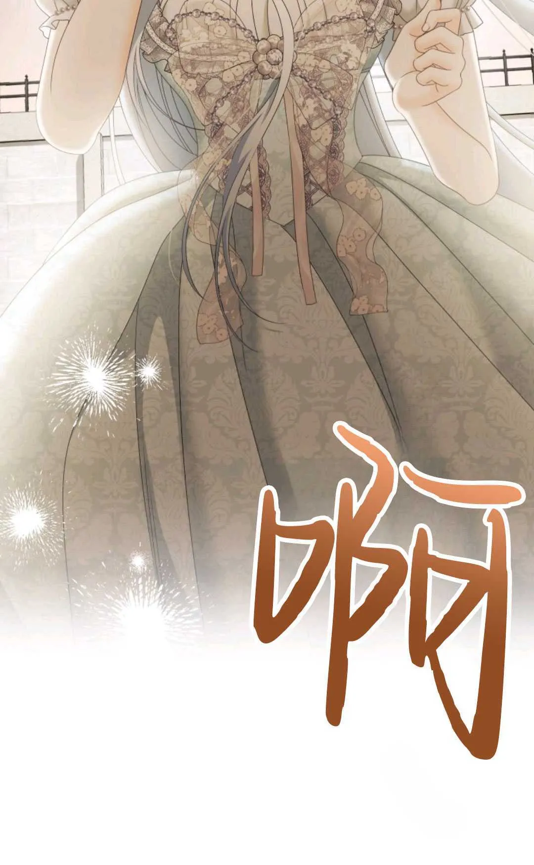 第17话 第52页