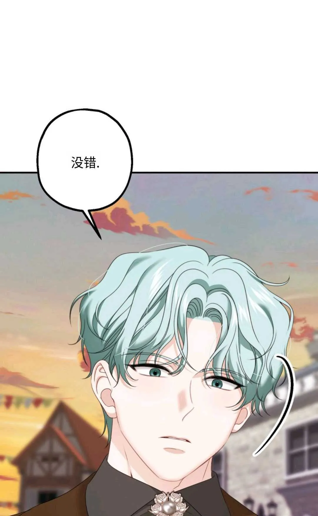 第17话 第53页