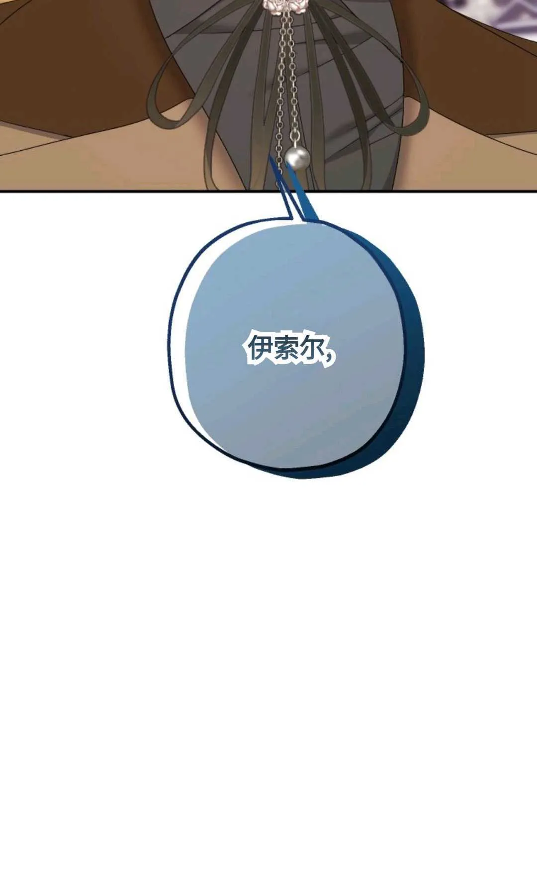 第17话 第54页