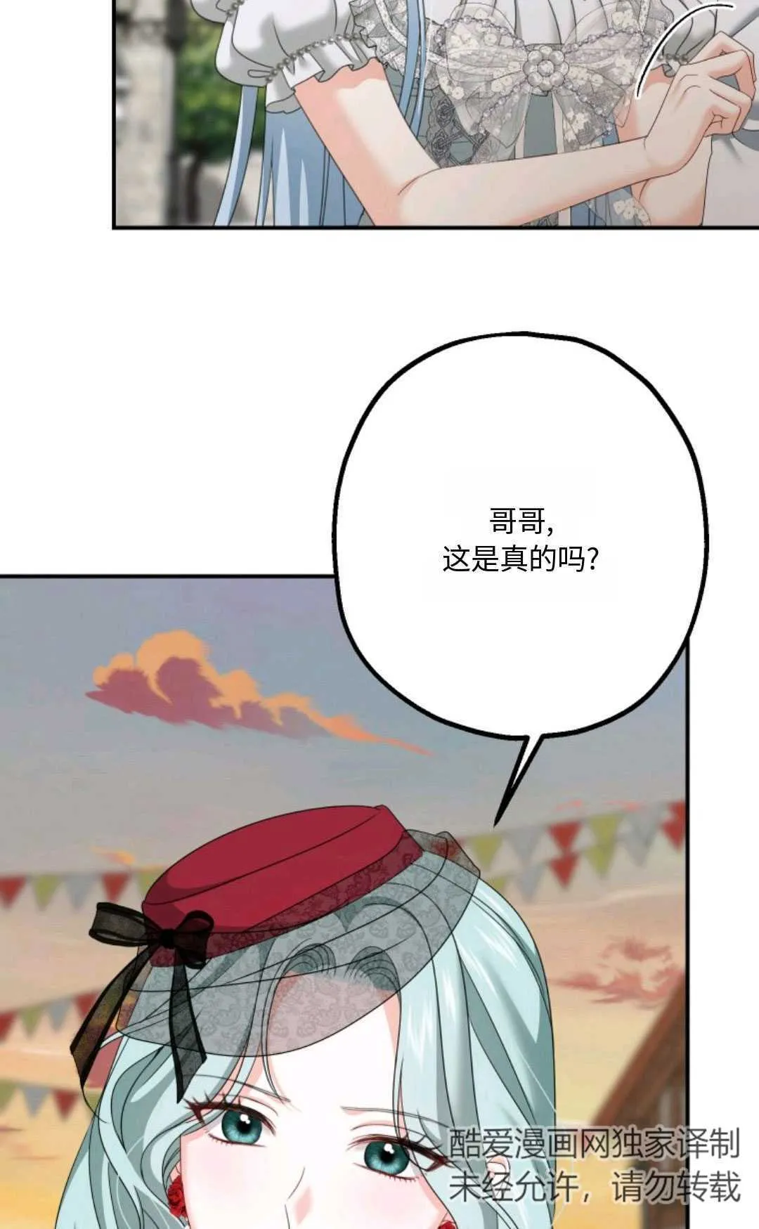 第17话 第63页