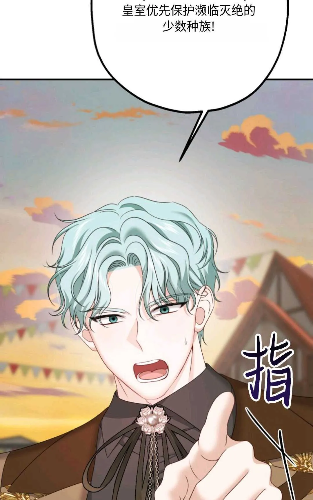 第17话 第67页