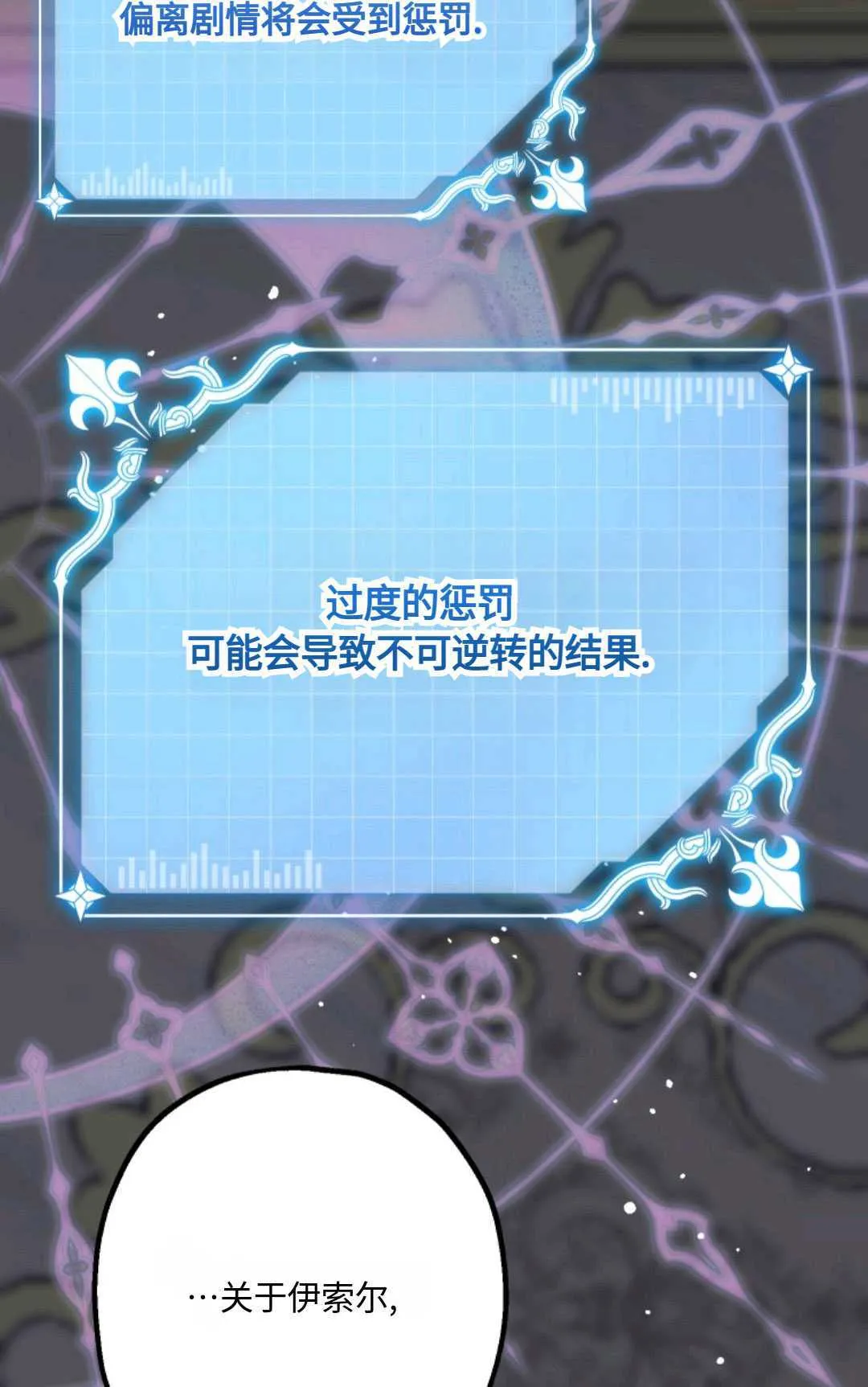 第17话 第92页