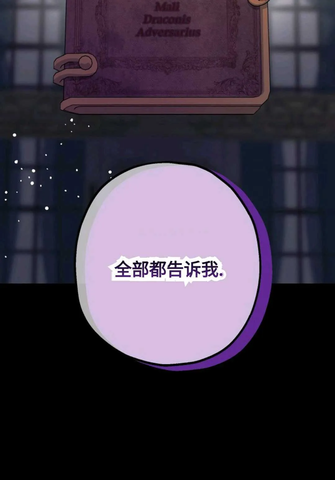 第17话 第95页