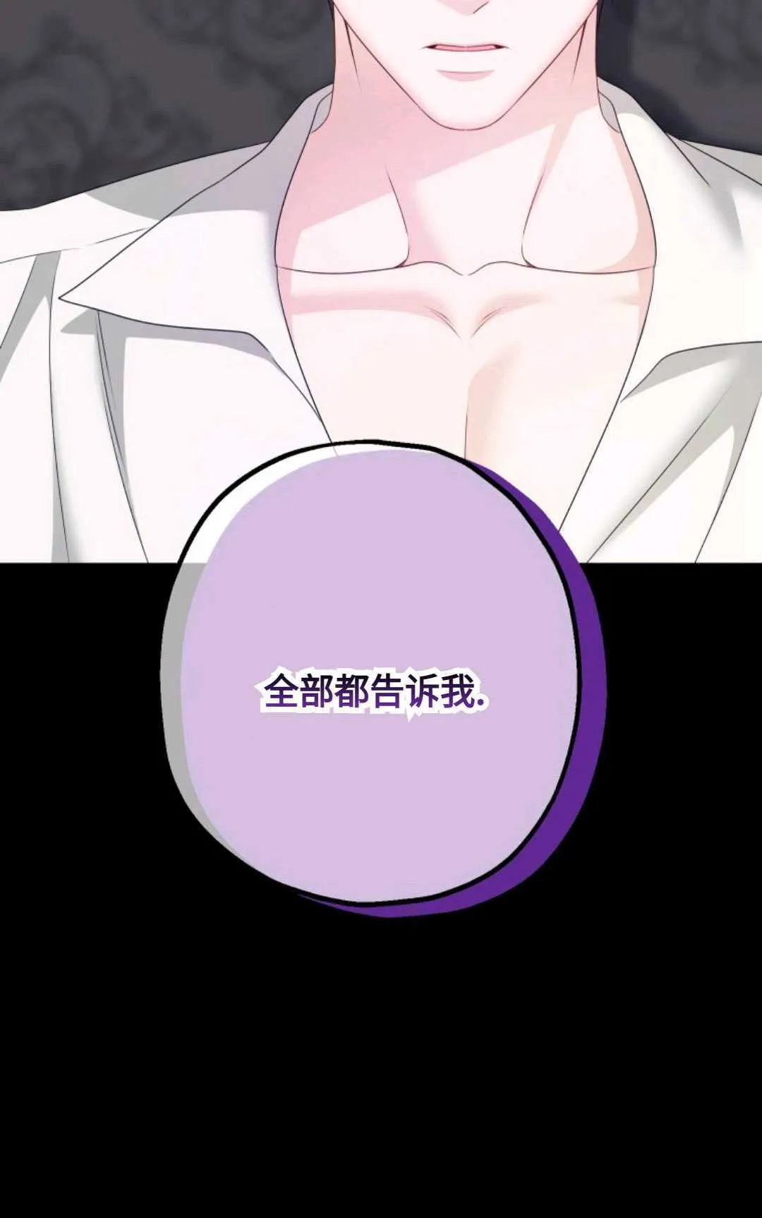 第17话 第98页