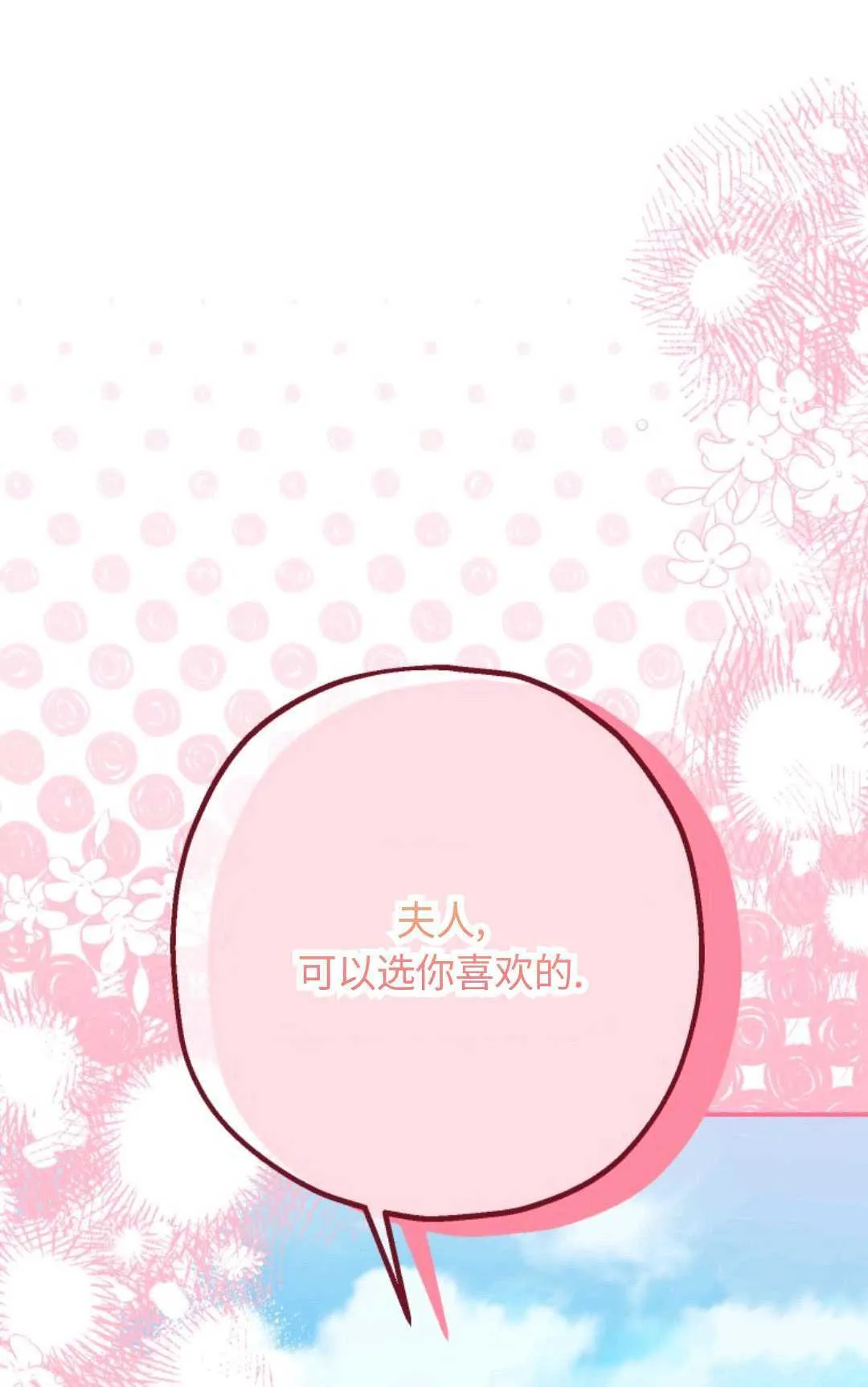 第20话 第1页
