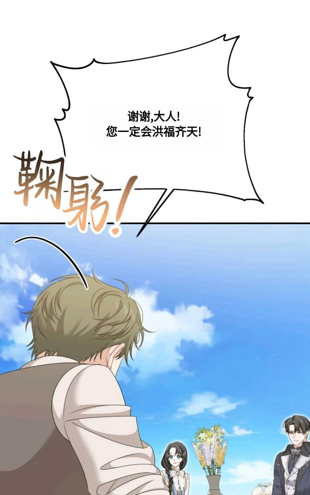 第20话 第15页