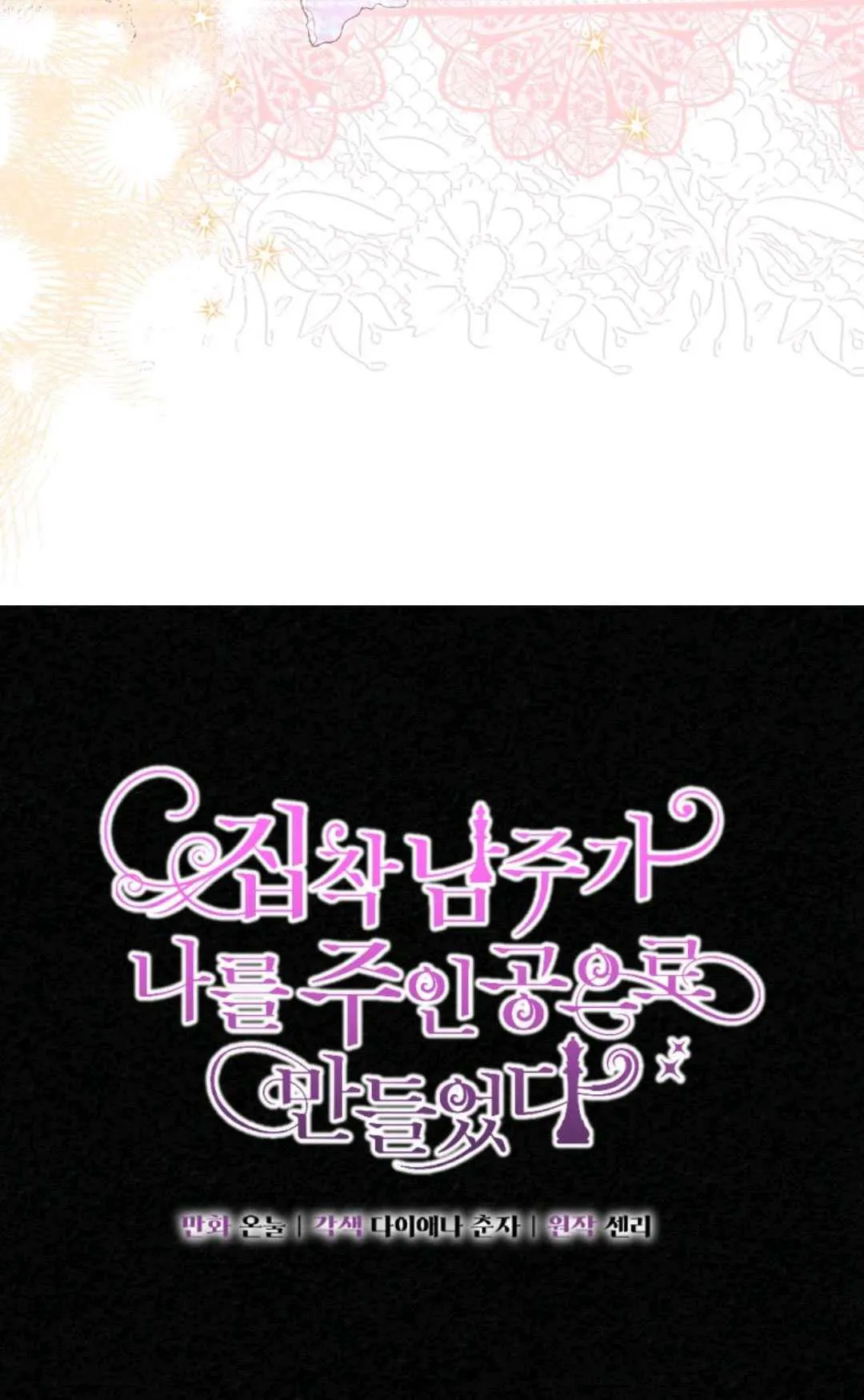 第20话 第37页
