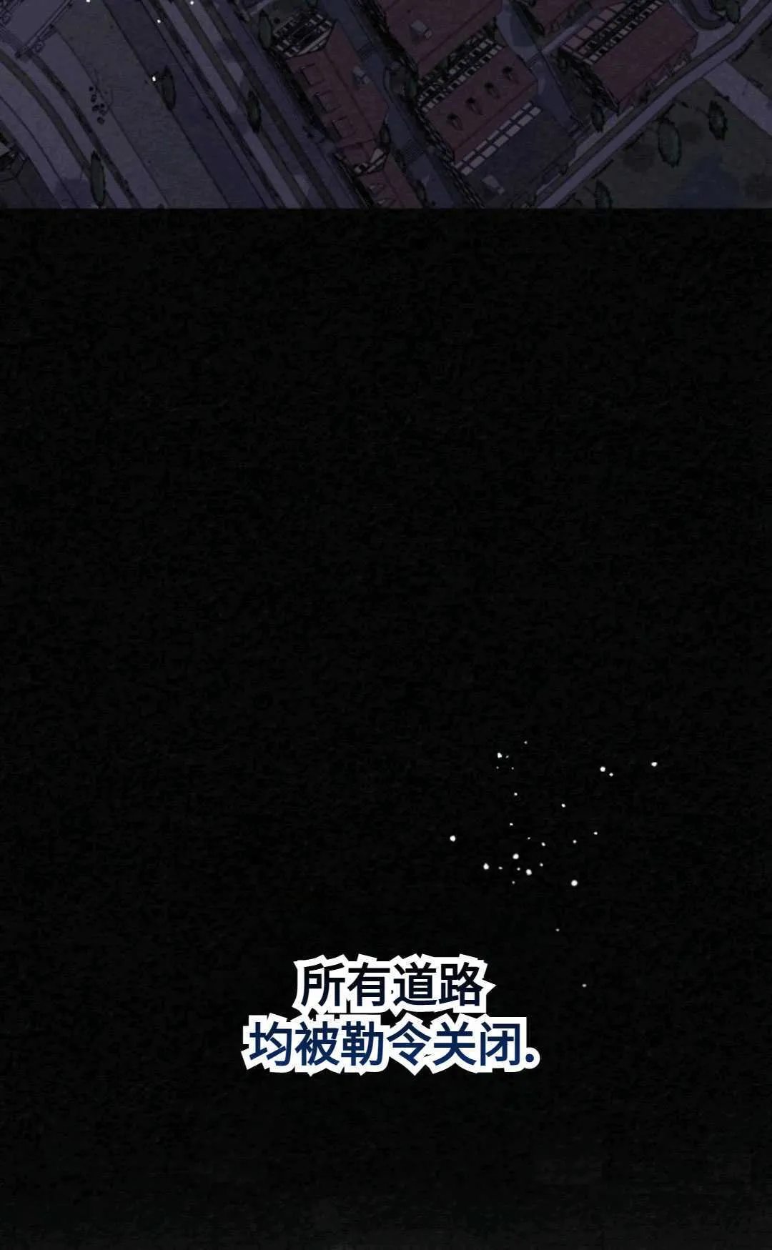 第20话 第40页