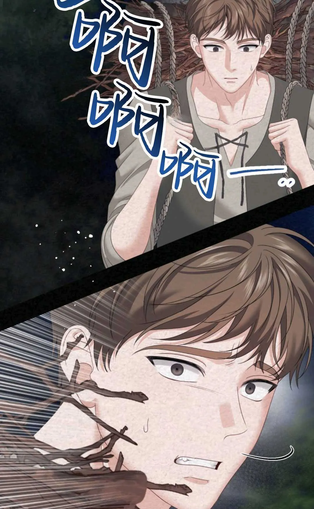 第20话 第43页