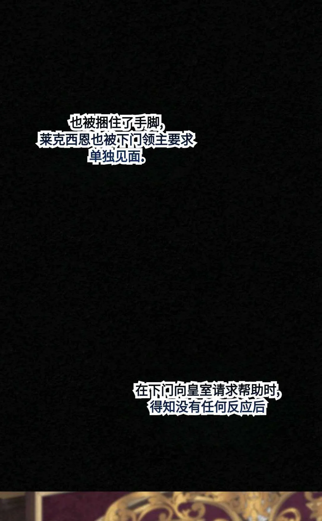 第20话 第46页