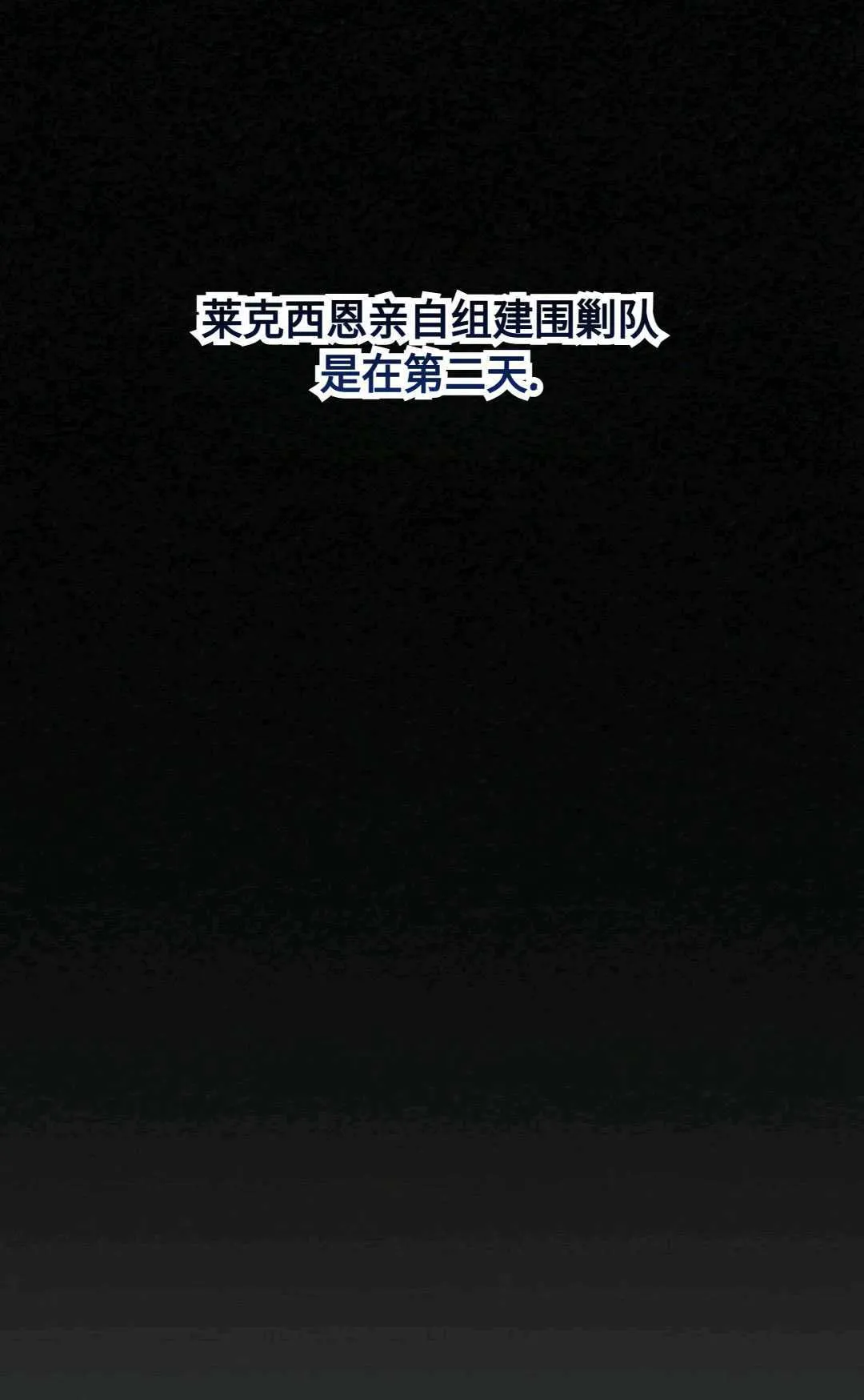 第20话 第49页