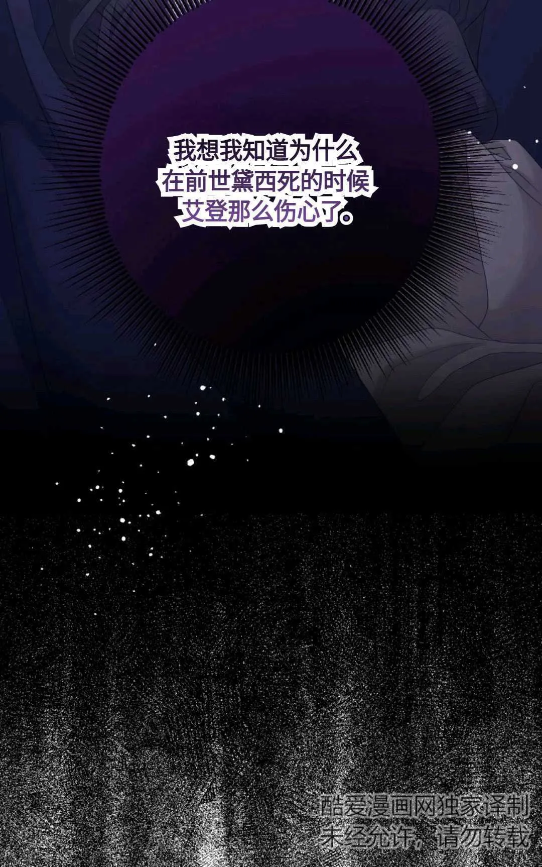 第20话 第91页
