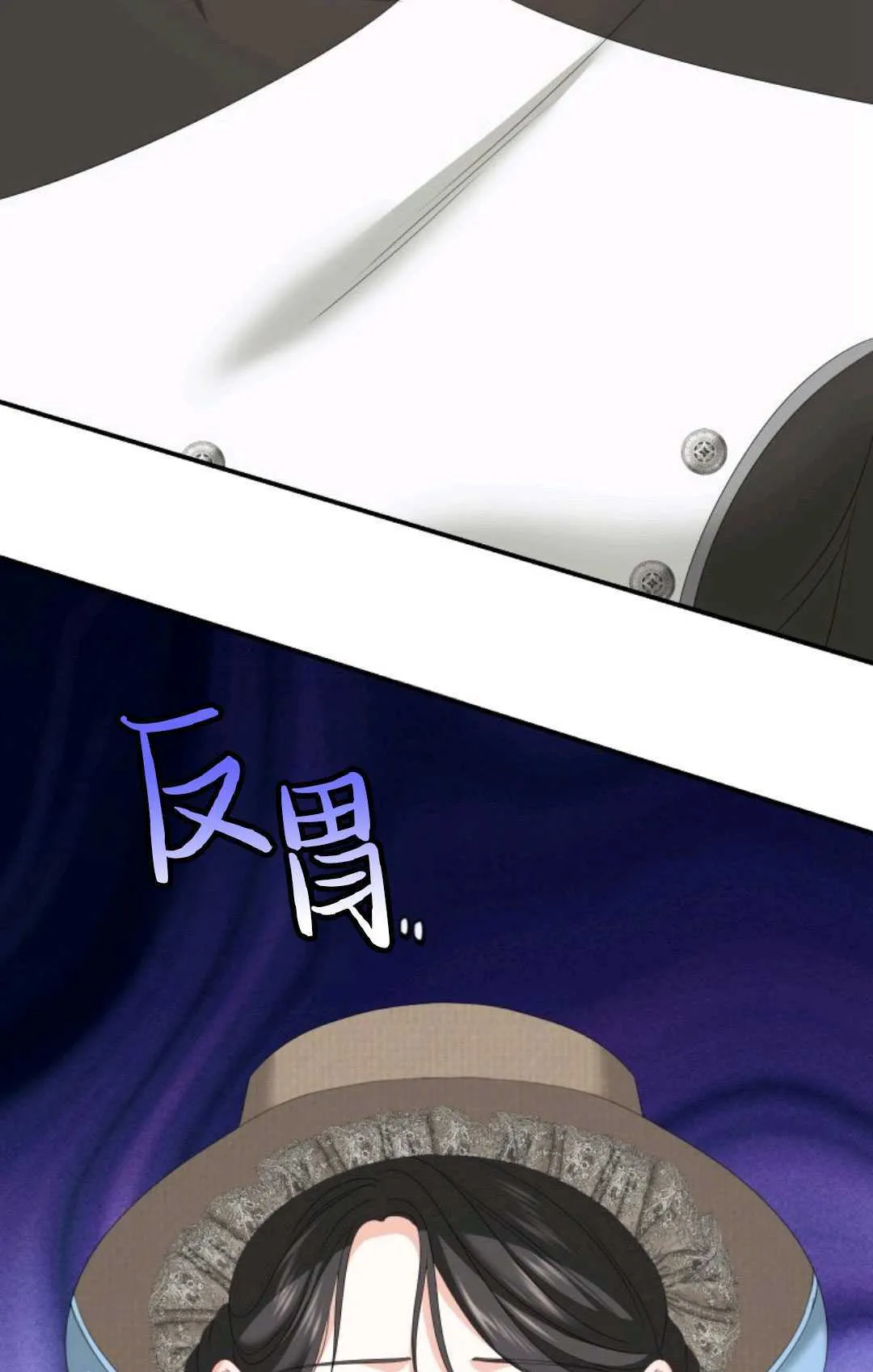 第20话 第100页