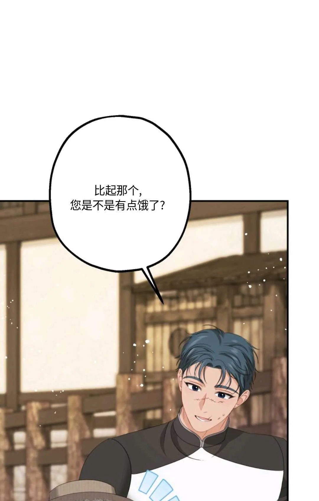 第20话 第102页