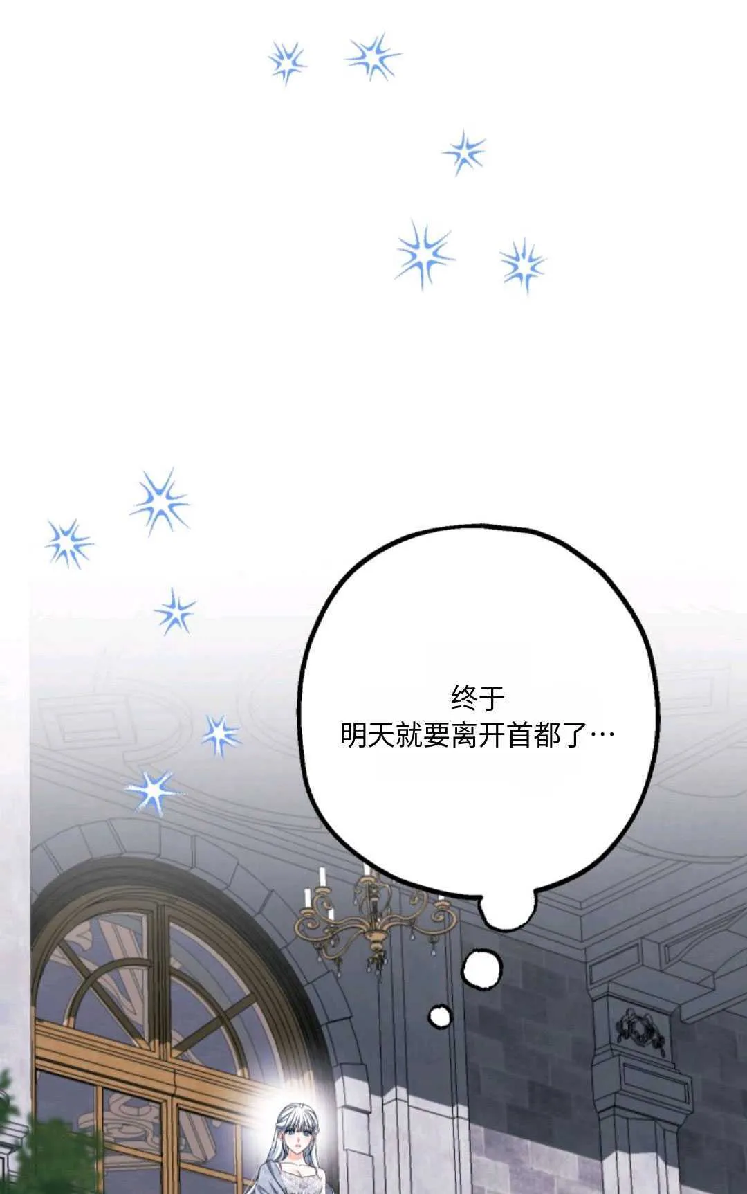 第19话 第4页