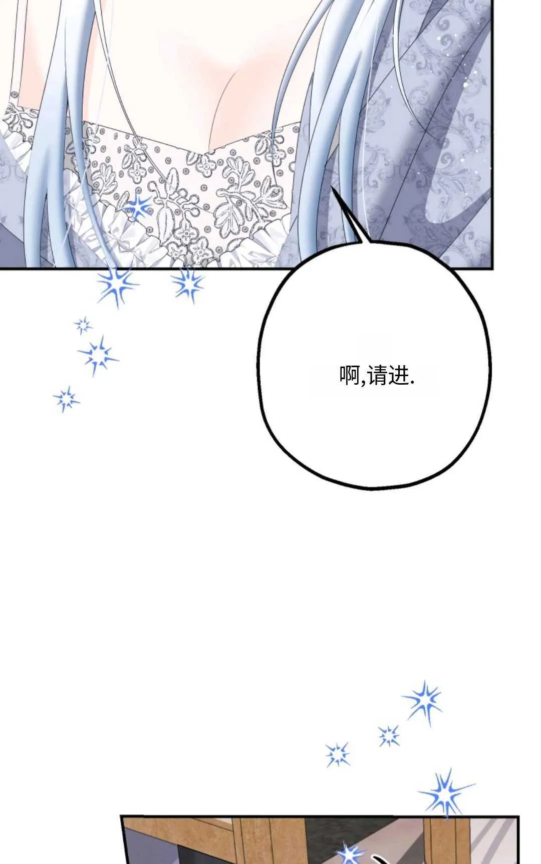 第19话 第12页