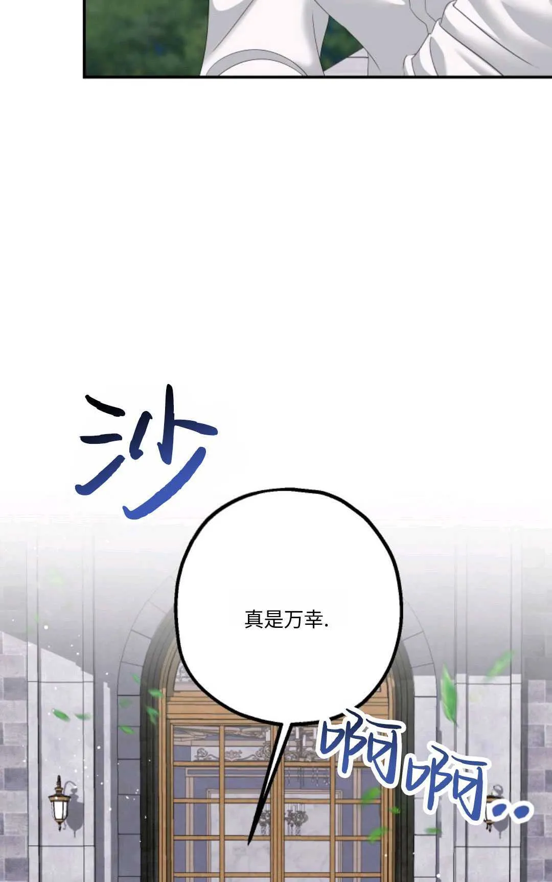 第19话 第22页