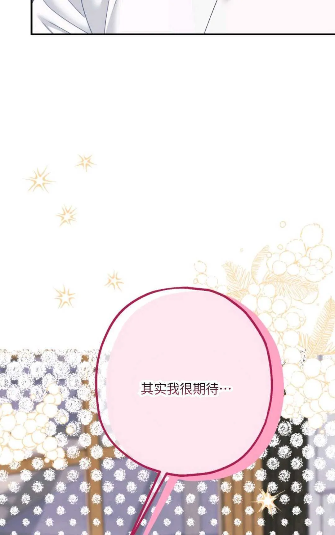 第19话 第28页