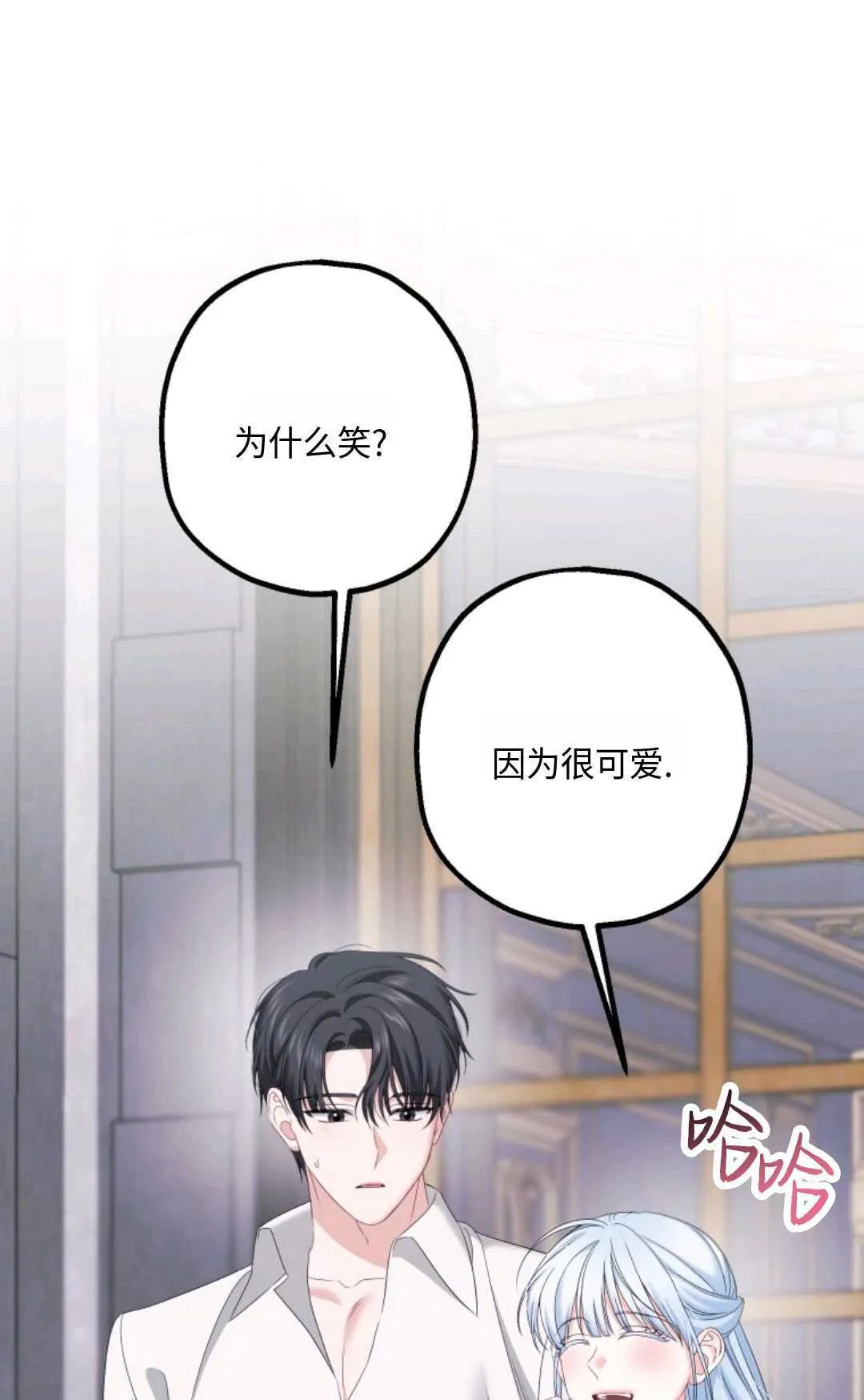 第19话 第31页