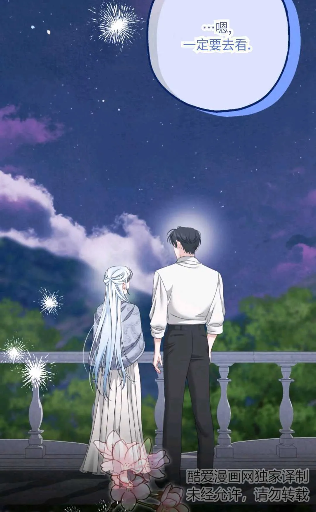 第19话 第36页