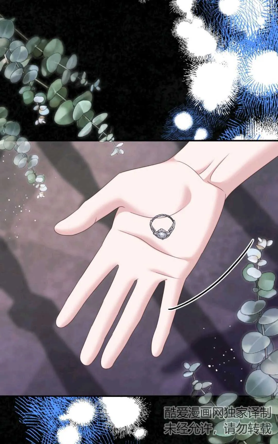 第19话 第51页