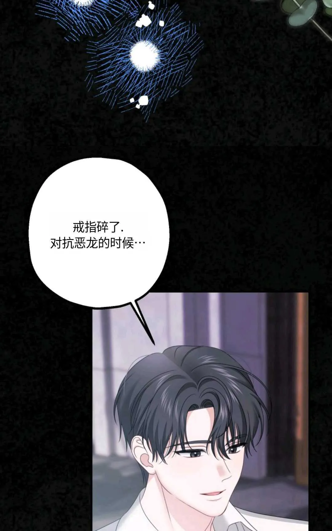 第19话 第52页