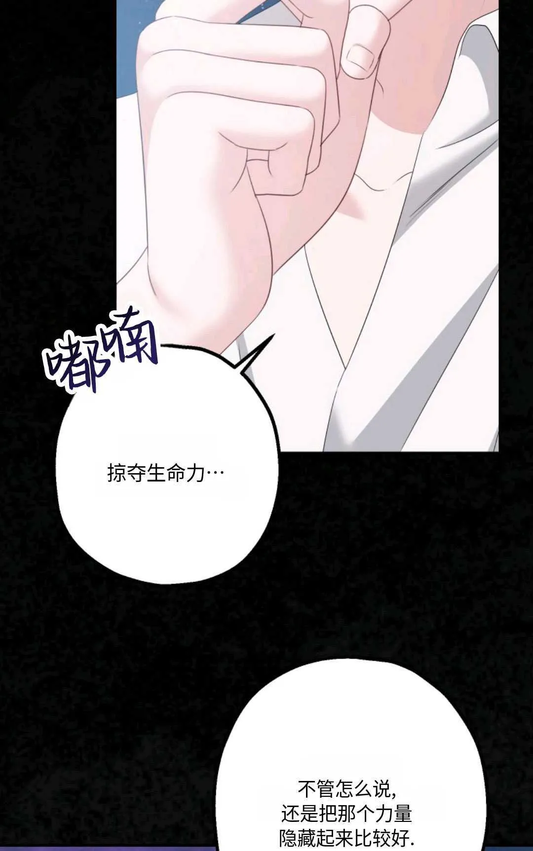第19话 第59页
