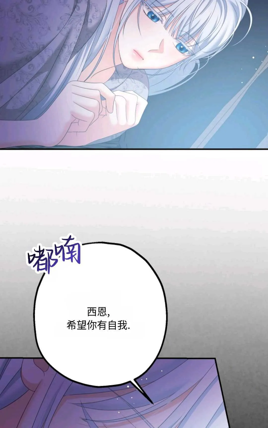 第19话 第63页