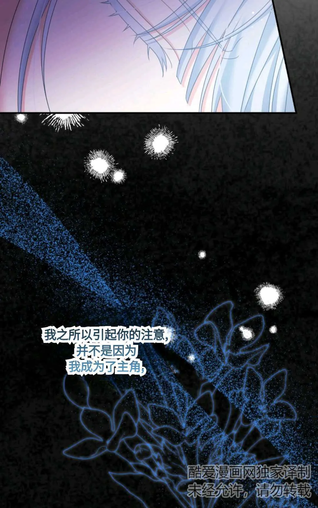 第19话 第64页