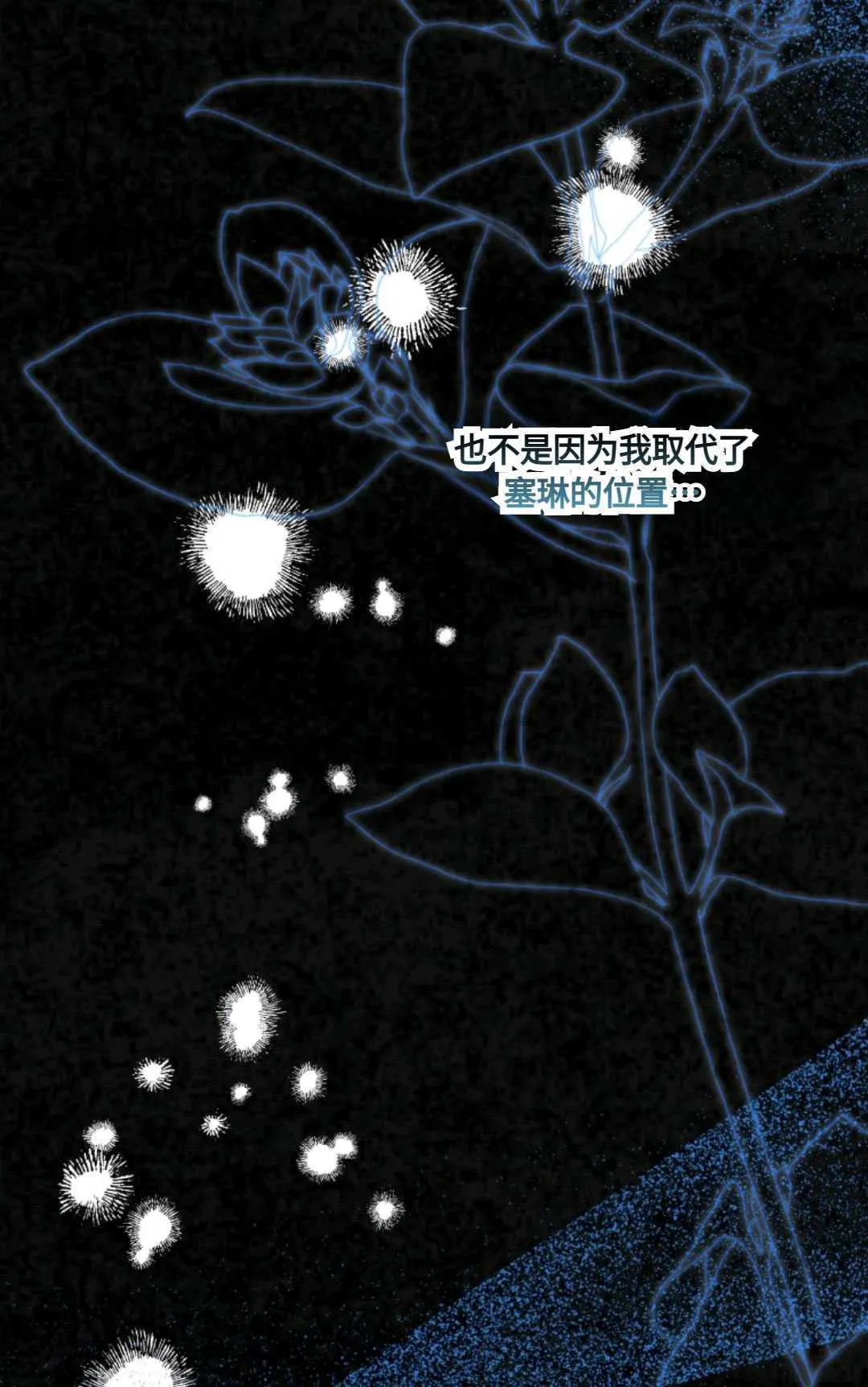 第19话 第65页