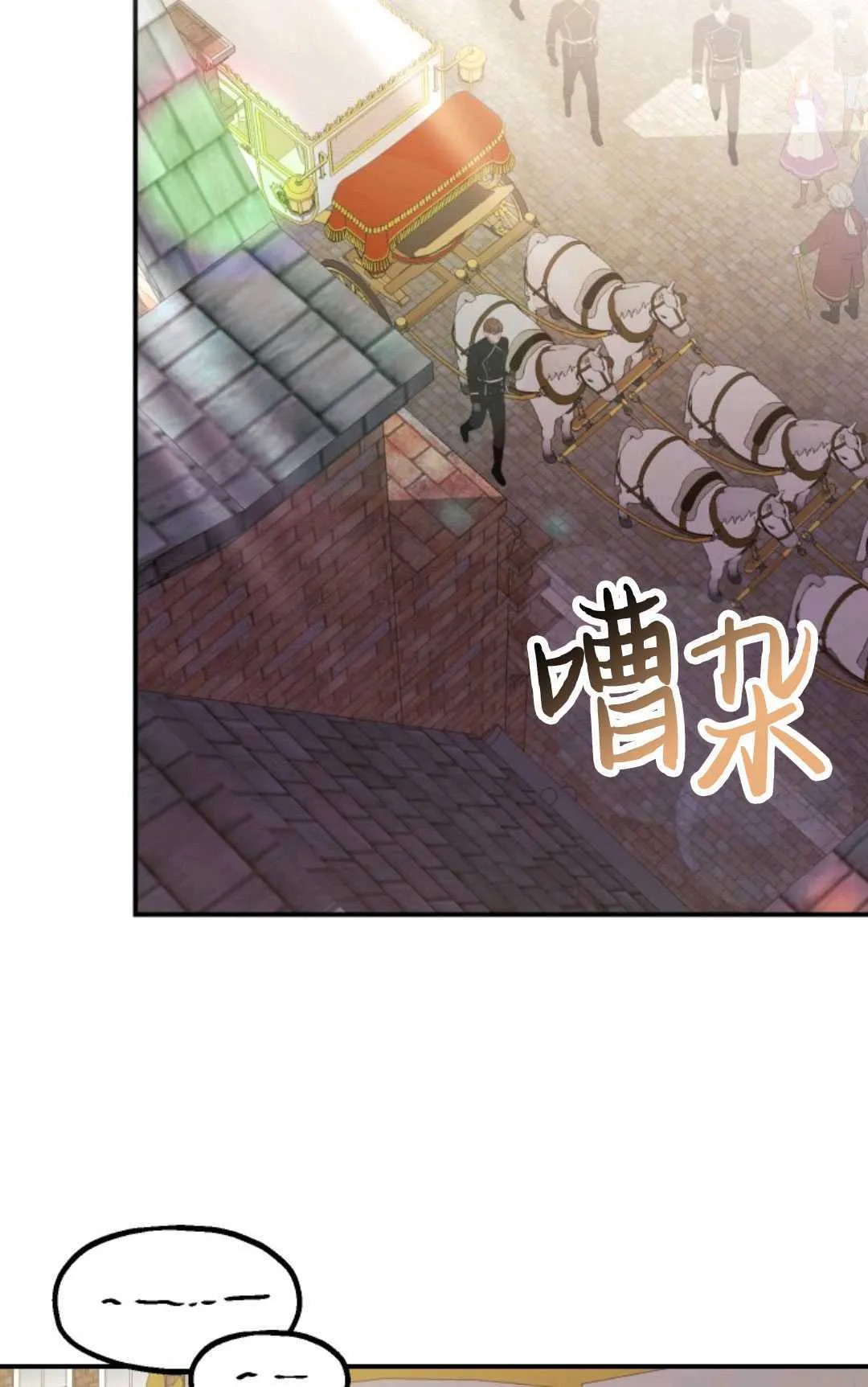 第19话 第69页