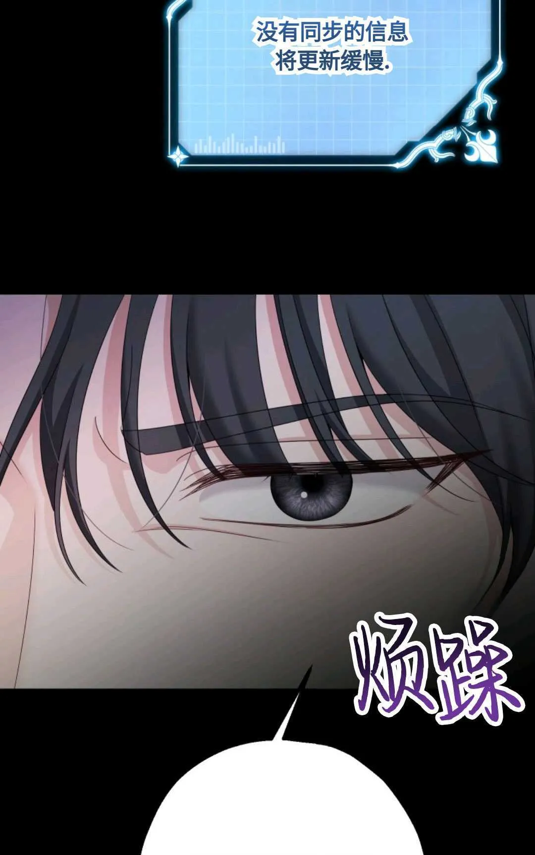 第18话 第6页